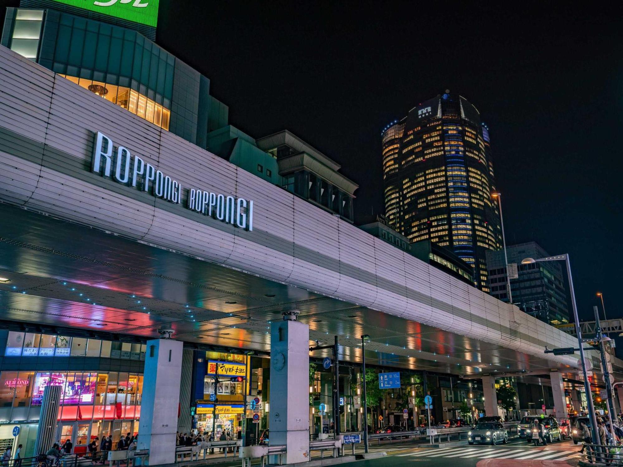 Apa & Roppongi Ekihigashi Hotel Tokio