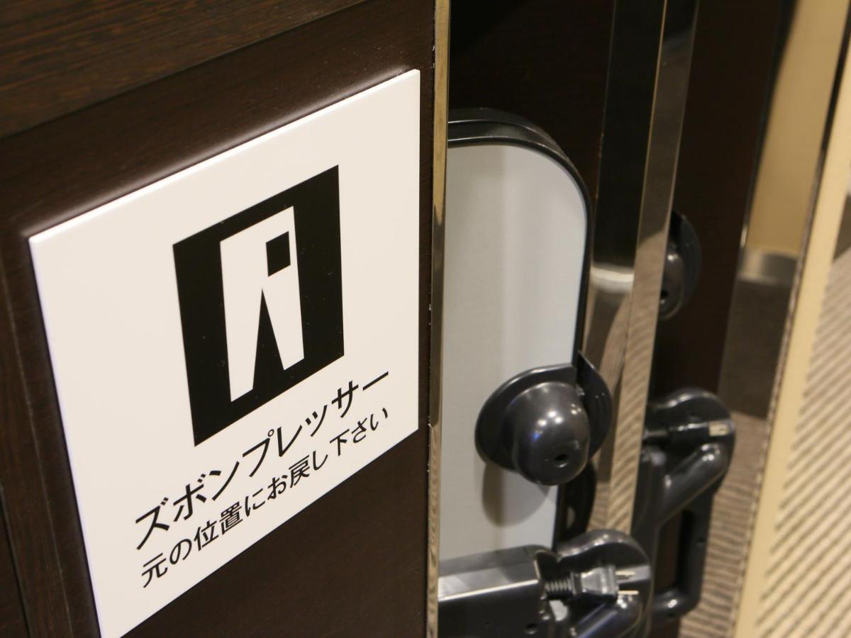 Apa & Roppongi Ekihigashi 3* Tokio